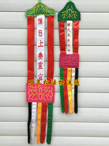 (wan nian song) Taoism multiplier method duty play ling guan of tian cheng by couple method frame fan sail Queen