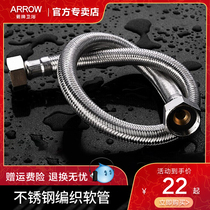 Arrow Double Tube Faucet Toilet Connector Hose Hot Cold 304 Stainless Steel Braided Hose 4 Points