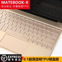 Huawei Honor MateBook X 13-inch Keyboard Membrane Laptop Protection Dustproof Waterproof High permeability TPU