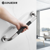 Stainless steel safety handrail handle non-slip water bathroom for the elderly disabled barrier-free toilet toilet booster railings