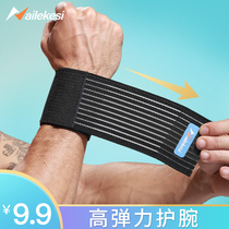 Sports bandage wrist guard male wrist sheath wrap strap arm boxing basketball badminton elastic self-adhesive