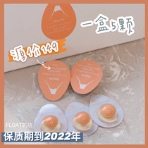 5 pieces of Japan deep-bio anti-glycation small muscle egg mask Anti-aging brightening Leave-in