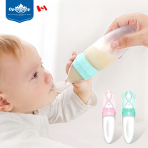Oupei newborn rice paste spoon bottle squeeze baby feeding spoon baby food supplement tool silicone soft spoon