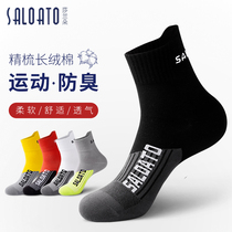 Spring Socks Mens Middle Cylinder Pure Cotton Deodorant Thickened Towel Bottom Plus Suede Warm Teens Sports Basketball Spring Season