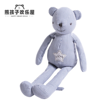Newborn baby can be entrance nibble with cloth doll pure cotton baby coaxed to calm the doll Long leg Rabbit Toys