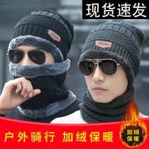 Autumn and winter New Men and women outdoor cold anti-cold cycling warm plus velvet knitted hat wool cap wool cap scarf ear protection cotton cap