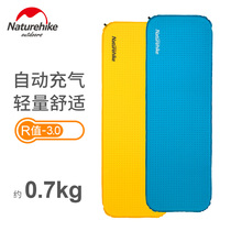 NH move customers outside the ultra-light sponge automatic inflatable mat sleeping mat Portable moisture proof mat Field single camping mat