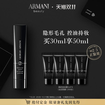 (Double 11 pre-sale) Armani Cloud soft fog Phantom bottom makeup makeup front milk durable oil control makeup