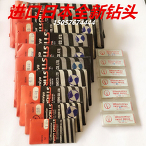 Imported New Japanese Drill utsunomiya utsunomiya Twist Drill