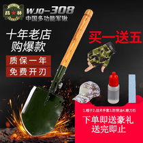 Changlin WJQ308 multifunctional military shovel engineer shovel outdoor multifunctional folding engineering shovel