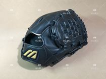 (MJrs title) Mezinung Mizuno Pro hardcore baseball glove pitcher with a Jedi M logo