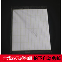 243 white stickers blank sticker address sticker white adhesive sticker printed label 10*3mm
