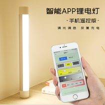 Smart desk lamp Mobile phone APP wireless remote control LED college student dormitory artifact learning desk charging cool light