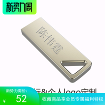 Mobile phone TV 64G car U disk High-speed creative waterproof metal portable student office simple computer U disk