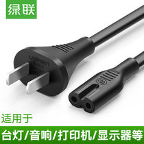 Green union 8 word power cord LCD TV display printer audio small table lamp charger cable two holes universal