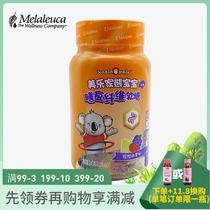 60001 Meloists Bear Baby Dietary Fiber Soft Sugar (Low Sugar) Fruit Taste New Official Web