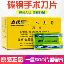 Dental materials consumables oral dental surgical instruments surgical blade 11#12#15# Multiple specifications