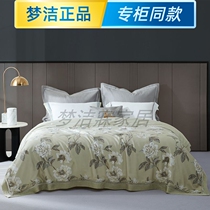 Mengjie home textile silk pure sand silk summer cool air conditioning wash impression garden smelly and smell