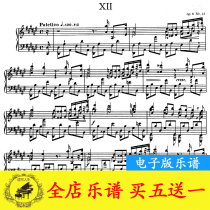 Scriabin Etude op8no12 Original Piano Score HD