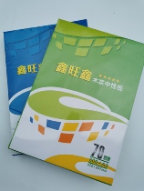 A4 Xinwangxin 70g neutral white copy paper A3 copy paper 500 sheets 80g copy paper