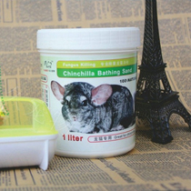 Multi-provincial dragon cat bath sand bath washed sandsand to remove the beauty Mao Qingshuang cat with bath bath sand 1L