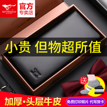 Seven wolves mens long purse head layer genuine leather 2020 new youth student leather clip male leather clip