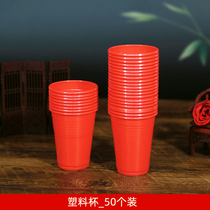 Wedding wedding supplies Disposable red cup red plastic bowl Red bowl red spoon Red plastic bowl Red spoon wooden chopsticks