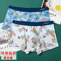 V JECKEY mens underwear comfortable trend soft bamboo fiber cotton breathable youth boxer shorts head