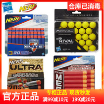 Hasbro genuine NERF hot Soft Bullet Gun Elite Series accessories goggles foam bullet boy toy