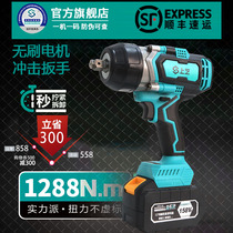 Big twist electric wrench powerful impact heavy auto repair charging wind cannon brush lithium battery handle