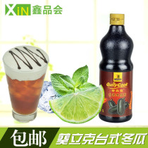 Qianxi Kwai Li Ke Desktop winter melon tea Kwai Li Ke beverage thick pulp Kwai Li Ke juice series 2014 new product