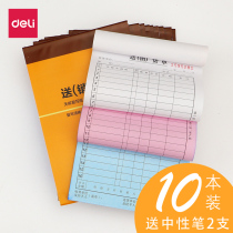 Able 9387 DELIVERY BILL THREE UNITED SINGLE SALES BILL 3 UNITED SMALL FINANCIAL DOCUMENTS 3 TANDEM BILL RECEIPT MERCHANDISE SALES RECORD LIST SALE OF STOCK OUT OF STOCK OUT OF STOCK OUT OF STOCK OUT OF ORDER BOOK OF FINANCIAL DOCUMENTS