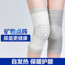 Bamboo charcoal knee pads Self-heating knee pads cover men and womens old cold leg joints plus velvet warm autumn and winter thickened four-season leg pads