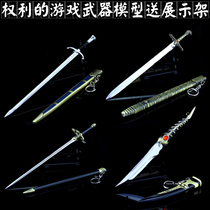The right game peripheral model eighth season night watchman Jon Snow hand-made weapons alloy weapons pendants