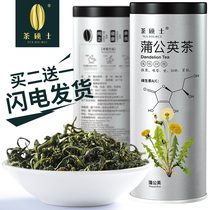 Dandelion tea Changbai Mountain wild natural dandelion root mother-in-law Ding Chunyi with root dry Special Grade