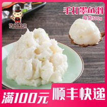 Hand to beat the squid 150g fish slip bean fish hot pot ingredients seafood hand fish ball side dish