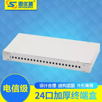 Telecom class 24-mouth fiber terminal box FC ST SC LC fiber box fiber optic cable fusion box thickened brake frame