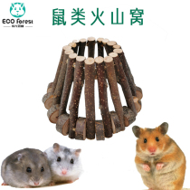 ECO Forest Shepherd Forest Mouse Type of Volcano Nest Rat Toy