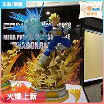 Total price dissatisfaction with the withdrawal of Prime1Studio P1S Longzhu Z Beguitta Sun Wualtitude Authorization