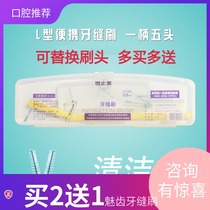 More than a beautiful interdental brush straight handle interdental brush easy to carry ultra-fine soft hair replacement head orthodontic cleaning
