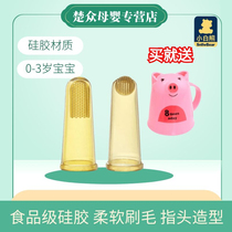 White Bear Finger Sleeve Milk Toothbrush Korea Original Imported Baby Toothbrush 09158 Nanosilver PP Food Silicone