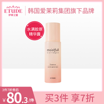 (Official) ETUDE HOUS Love Licottage Itis house Water full of collagen Alive Elastic Moisturizing Essence