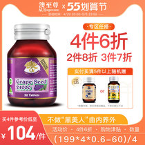 Australia to Zun Grape Seed Essence Tablets 30 Grain Original Anthocyanin Whitening for Australian Imports