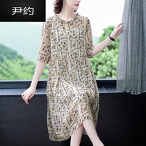 Yin Yo Hangzhou Real Silk Dress Suit Plus Fat Increase Middle Aged Mother Summer Clothes Mulberry Silk Lady Upscale