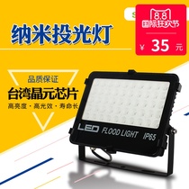 Shanwo led flood light Outdoor waterproof projection light Advertising sign lighting light Factory warehouse spotlight square light
