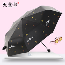 Paradise Umbrella Black Rubber Sunscreen Umbrella Ullight Sunny Rainst Umbrella Folding Female Sunny Umbrella