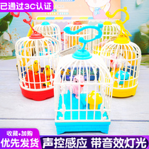 Voice-controlled induction small bird cage Childrens cage with sound will move to be called electric bird baby music baby toy