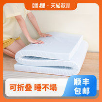 Squint mattress soft cushion student dormitory cotton mattress is specially paved by the home bedding rental room