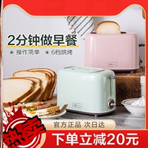 Toaster household tablet multi-function breakfast machine small multi-disc furnace pressure heating automatic toaster