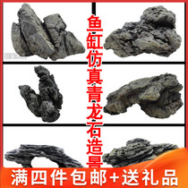 Simulation resin green dragon stone aquarium aquarium aquarium decoration cabin rockery sunken wood Pine stone fish tank landscape Stone